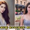 Msia International Featured