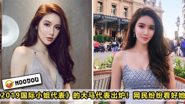 Msia International Featured