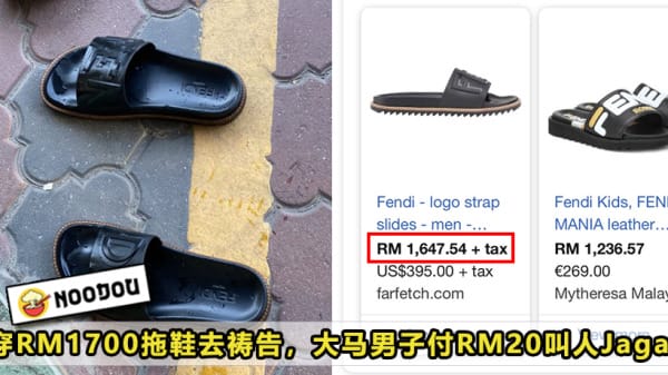 Jaga Slippers Featured