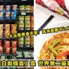 instantnoodle 1