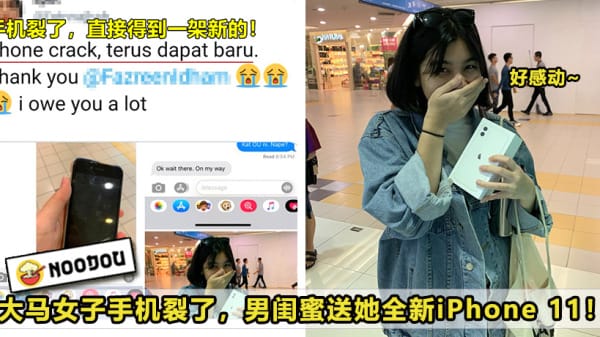 iphone11