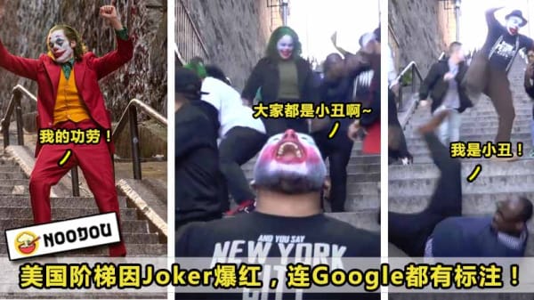 joker