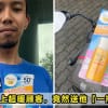 Delivery Sunblock Featured