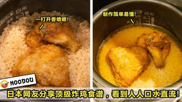 chicken