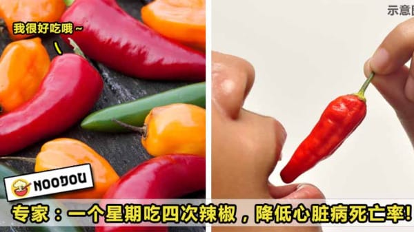 chili