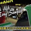 tong 1
