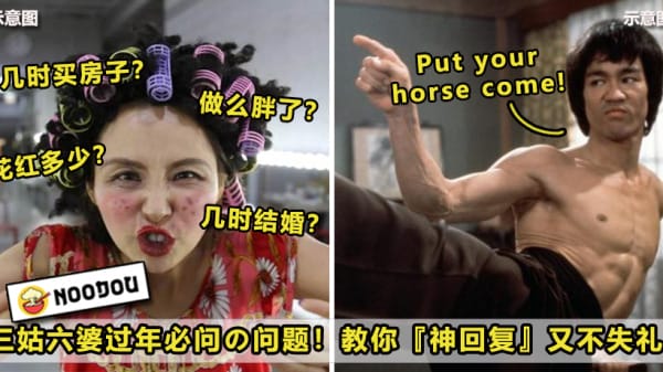 CNY QnA Featured 1