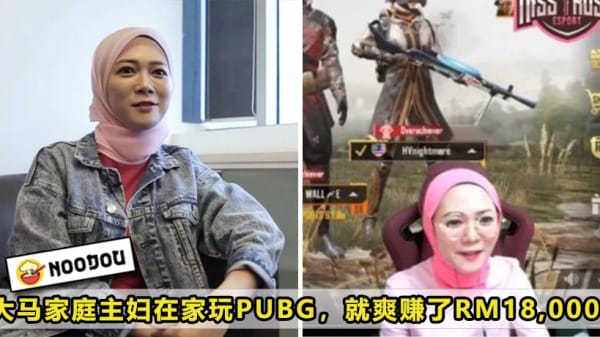 PUBG Featured