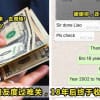 money
