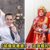 Malay Chinese Wedding Featured
