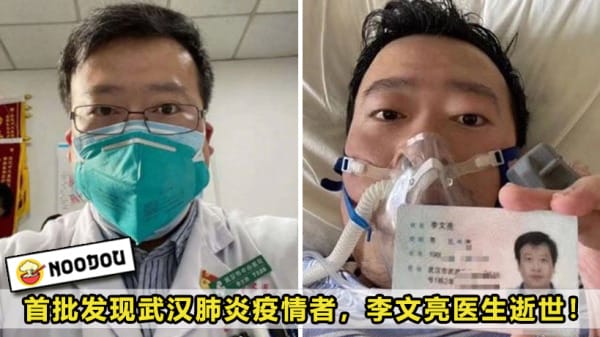 Wuhan Doctor Dead Featured 1