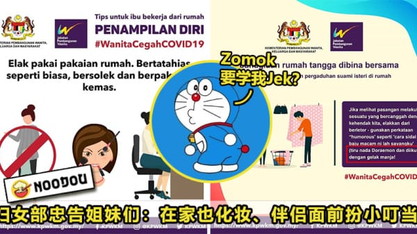 Doraemon Featured 1