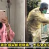 Msian Girl Featured v2