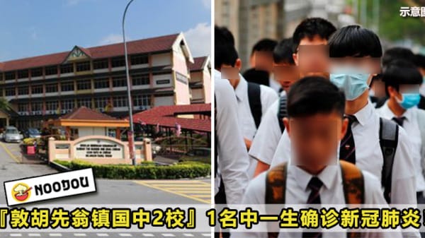 SMKBTHO Featured 1