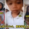 TikTok Fight Featured