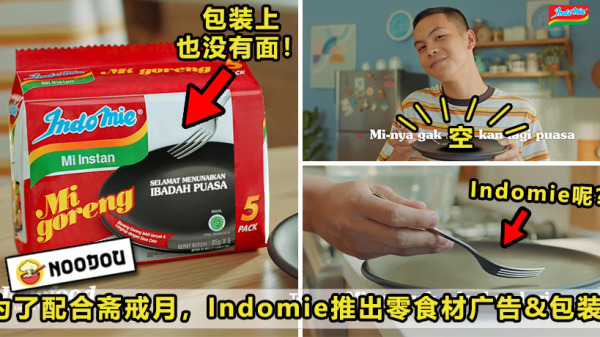 Indomie Ads Featured