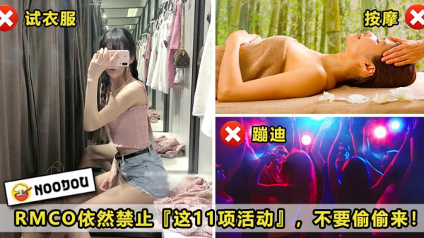 11项8