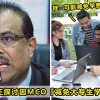 减免9