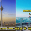 观景台5