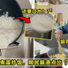 Fried Rice Featured