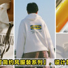 IKEA Shirt Featured