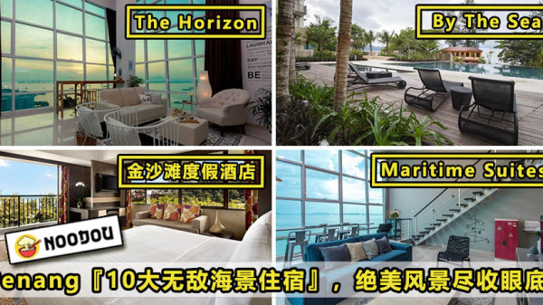 酒店
