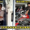 飞机师6 17