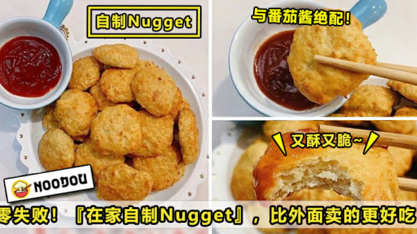 麦乐鸡11 1