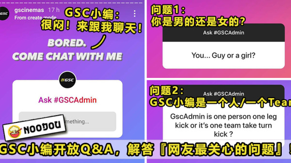 GSC QA Featured 1