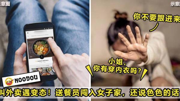 Hamsap Delivery Featured