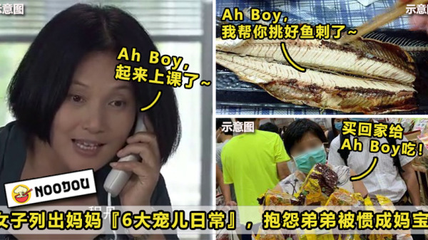 Mummy Boy Featured
