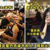 Starbucks Study Featured