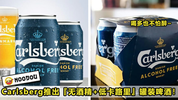 beer1