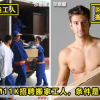Nudist Move Home Featured 1