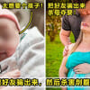Steal Baby Featured