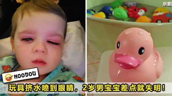 Toys Eyes Featured