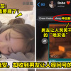 bf gudnite ft 1