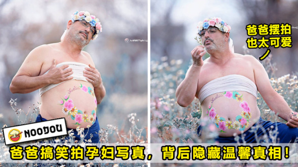 final dad ft 1