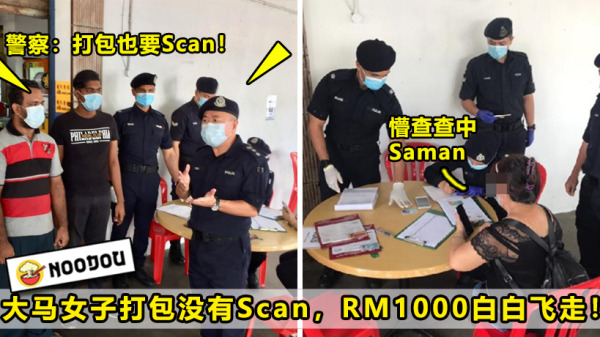 saman ft 1