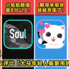 4 Dating Apps Featured