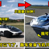 aircar ft