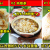 msia food 1