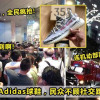 忍忍11日1