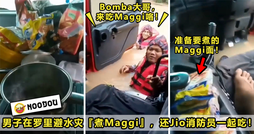 Banjir Maggi Featured