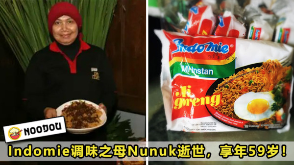 Indomie Mum Featured