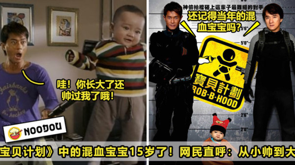 babyplan2