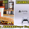 burger 1