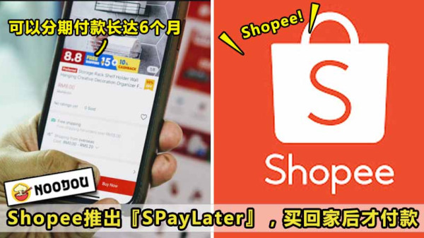 shope