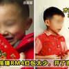 Angpow RM4 Featured