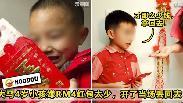 Angpow RM4 Featured